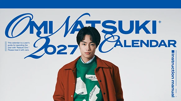 和久井優 2027年卓上カレンダー — WAKU² FACTORY