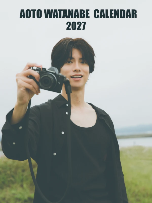 渡辺碧斗 2027年卓上カレンダー