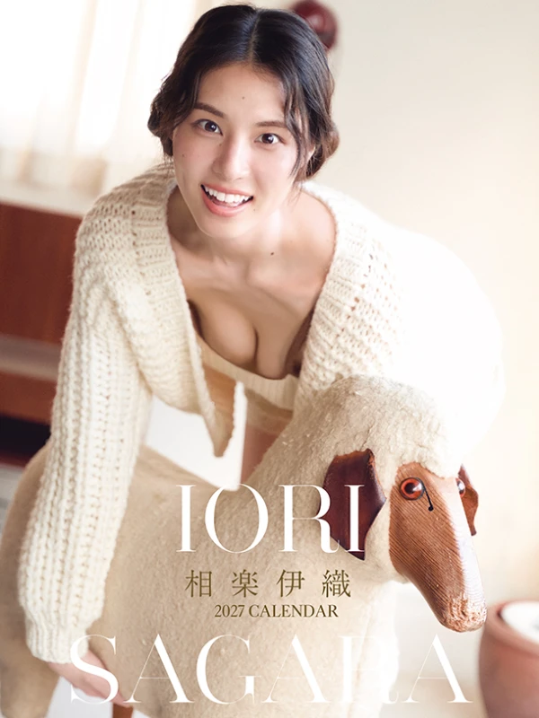 相楽伊織 2027年カレンダー